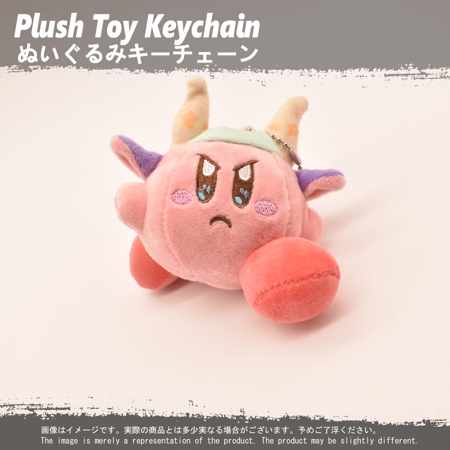 (PLKC-KRB14) Kirby TAURUS KIRBY Keychain Plushie