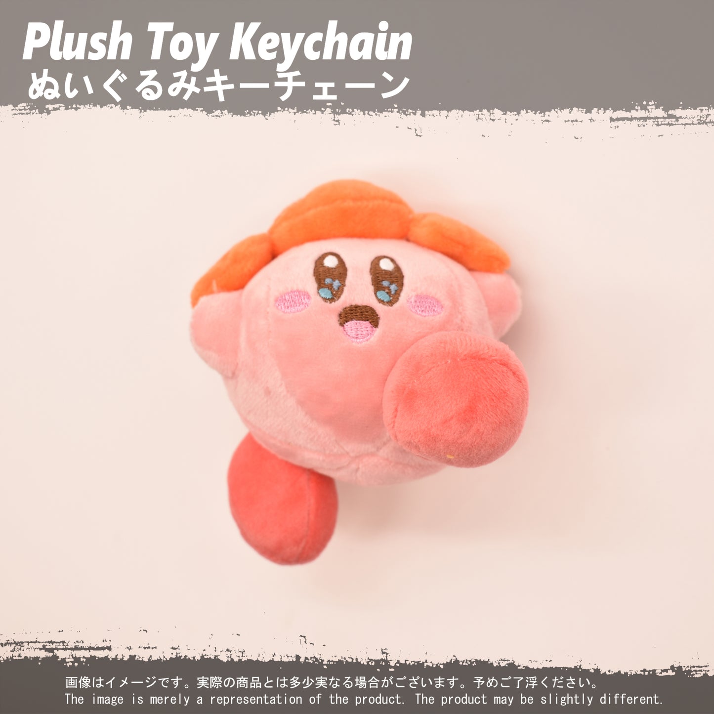 (PLKC-KRB20) Kirby SCORPIO KIRBY Keychain Plushie