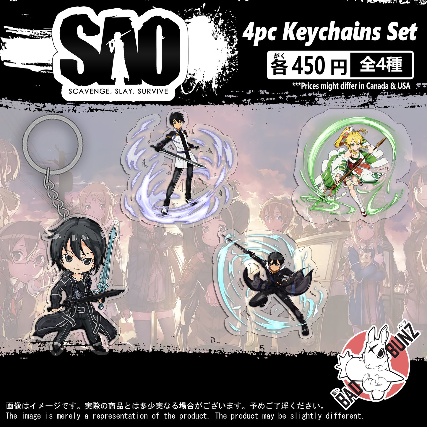 (SAO-03KC) Sword Art Online Anime Double-Sided Acrylic Keychain Set
