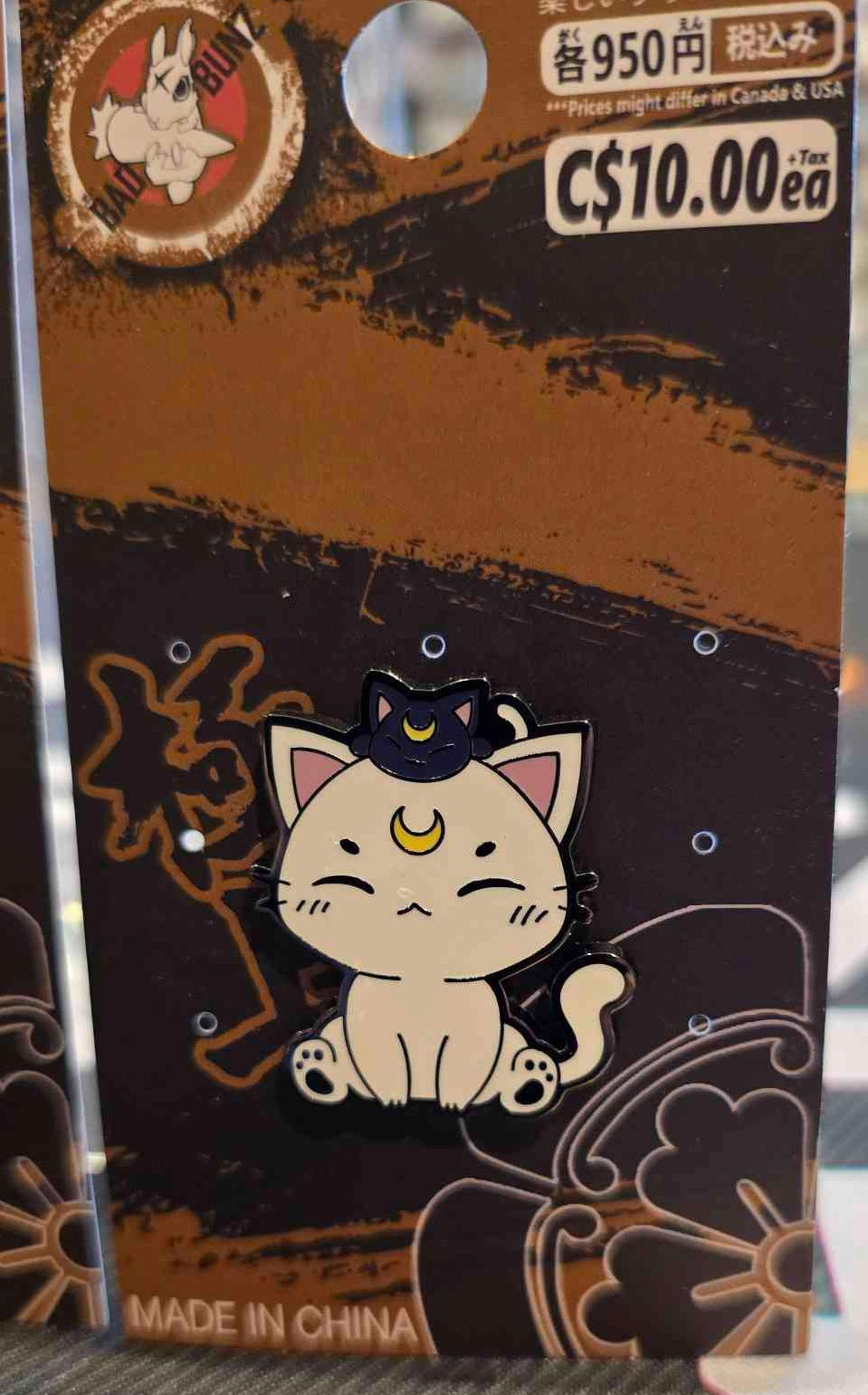 (SM-15PIN) ARTEMIS Sailor Moon Anime Enamel Pin