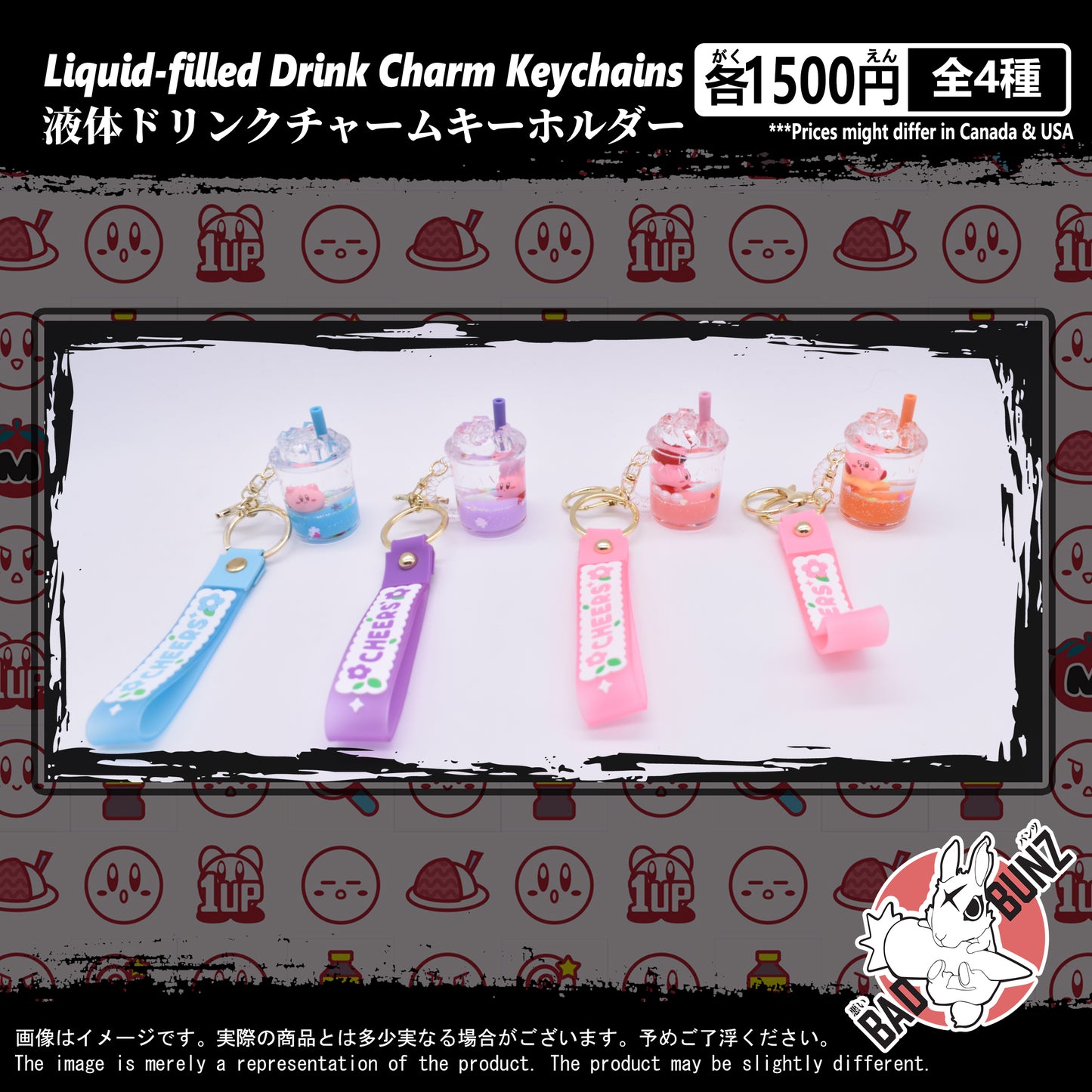 (STRAW-01LQD) Liquid-filled Drink Charm Keychains (44, 45, 46, 43)