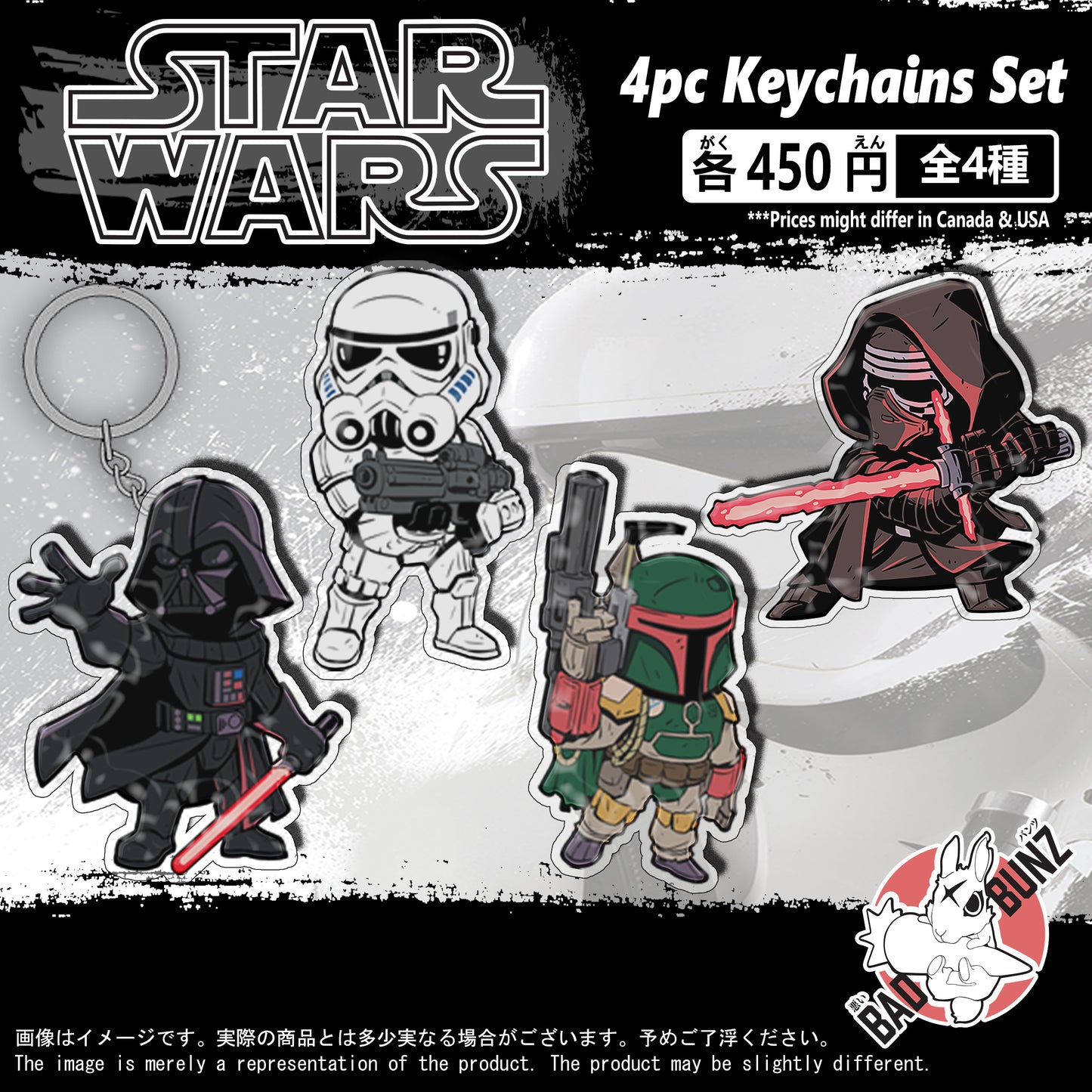 (STW-01KC) Star Wars Movie Double-Sided Acrylic Keychain Set