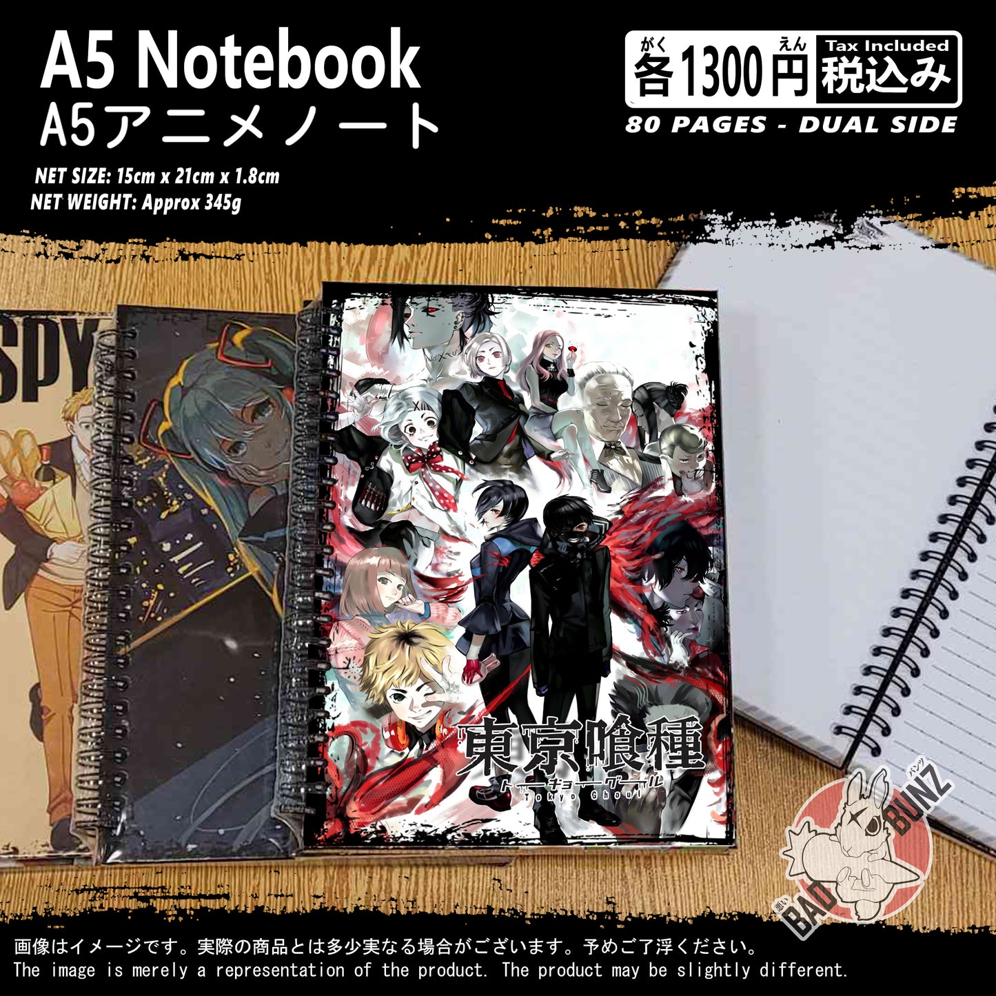 (TG-01NB) Tokyo Ghoul Anime A5 Spiral-bound Hardcover Notebook