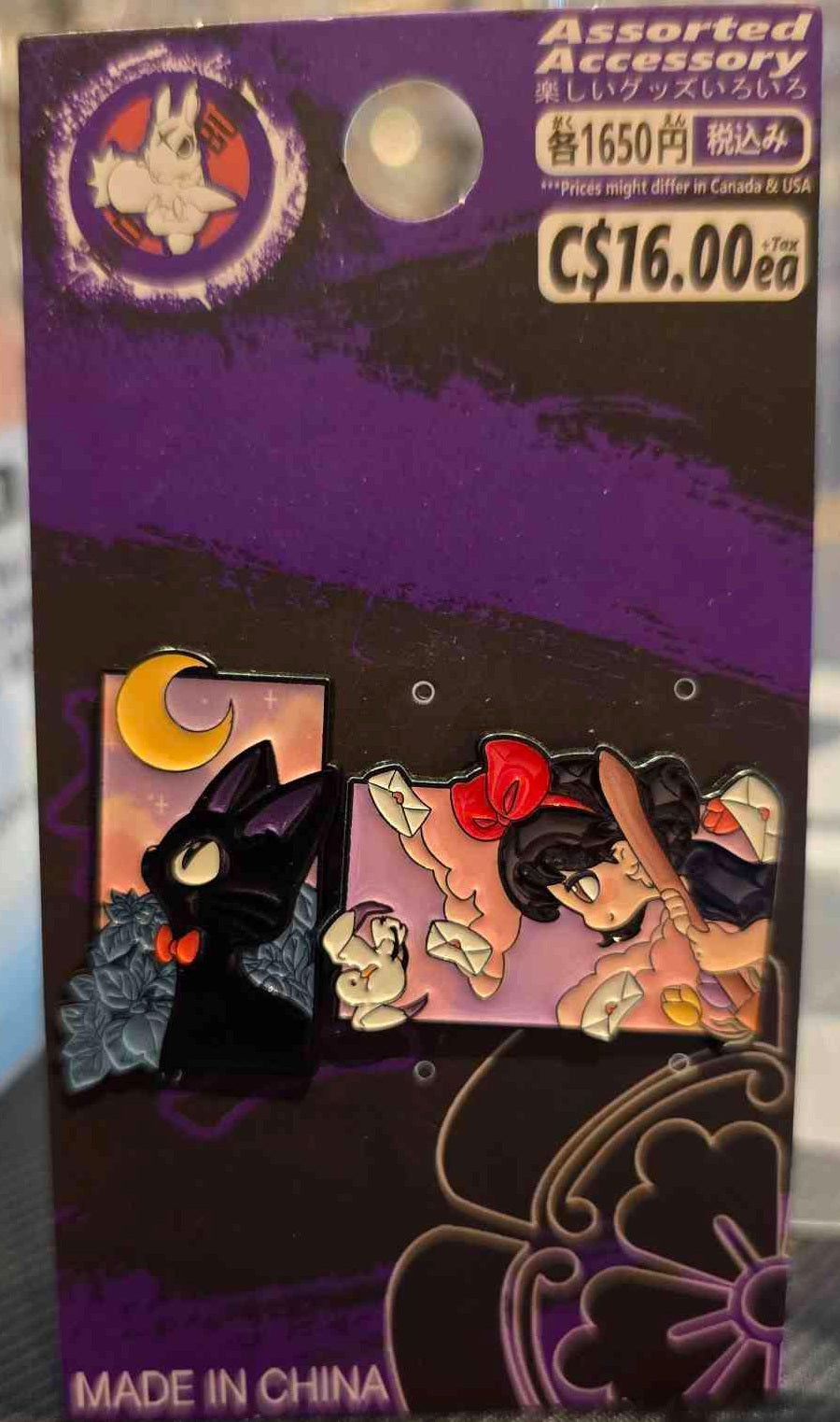 (TTR-06PIN) KIKI Studio Anime Movie Enamel Pin