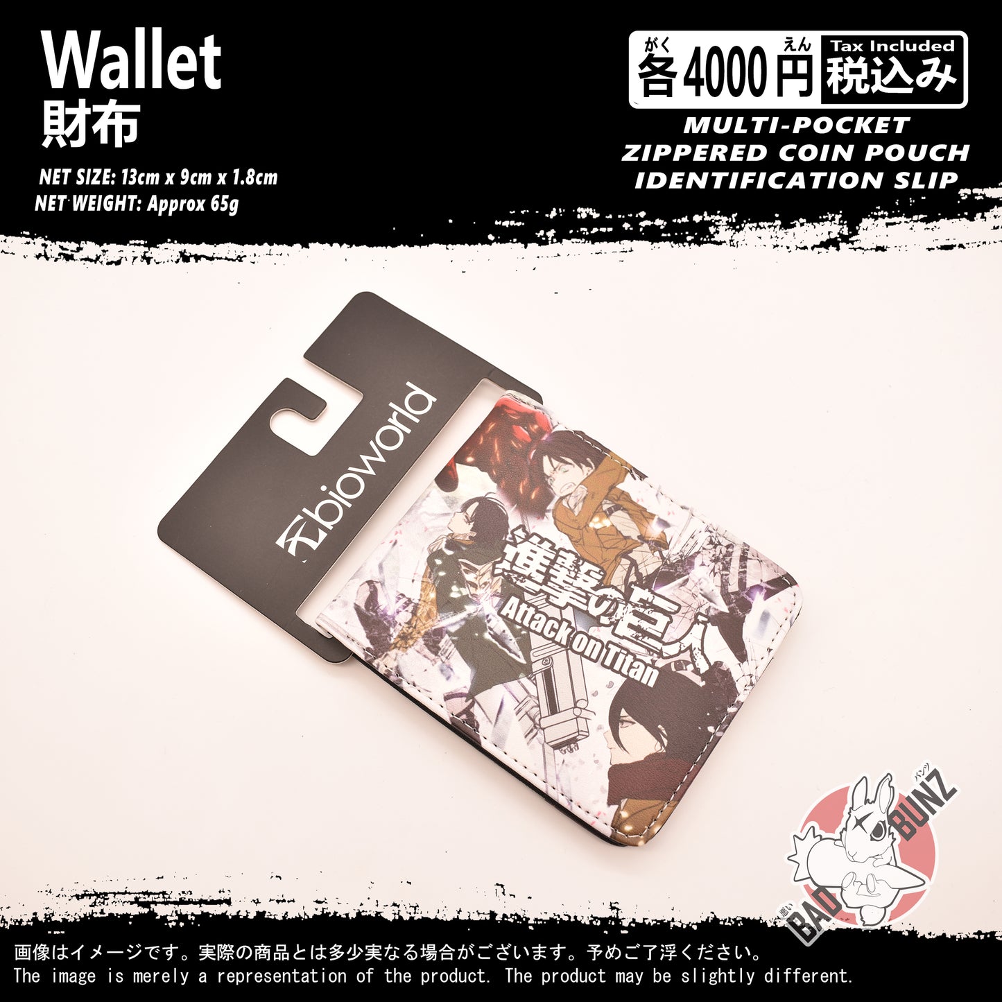 (WLT-AOT01) Attack on Titan Anime Wallet