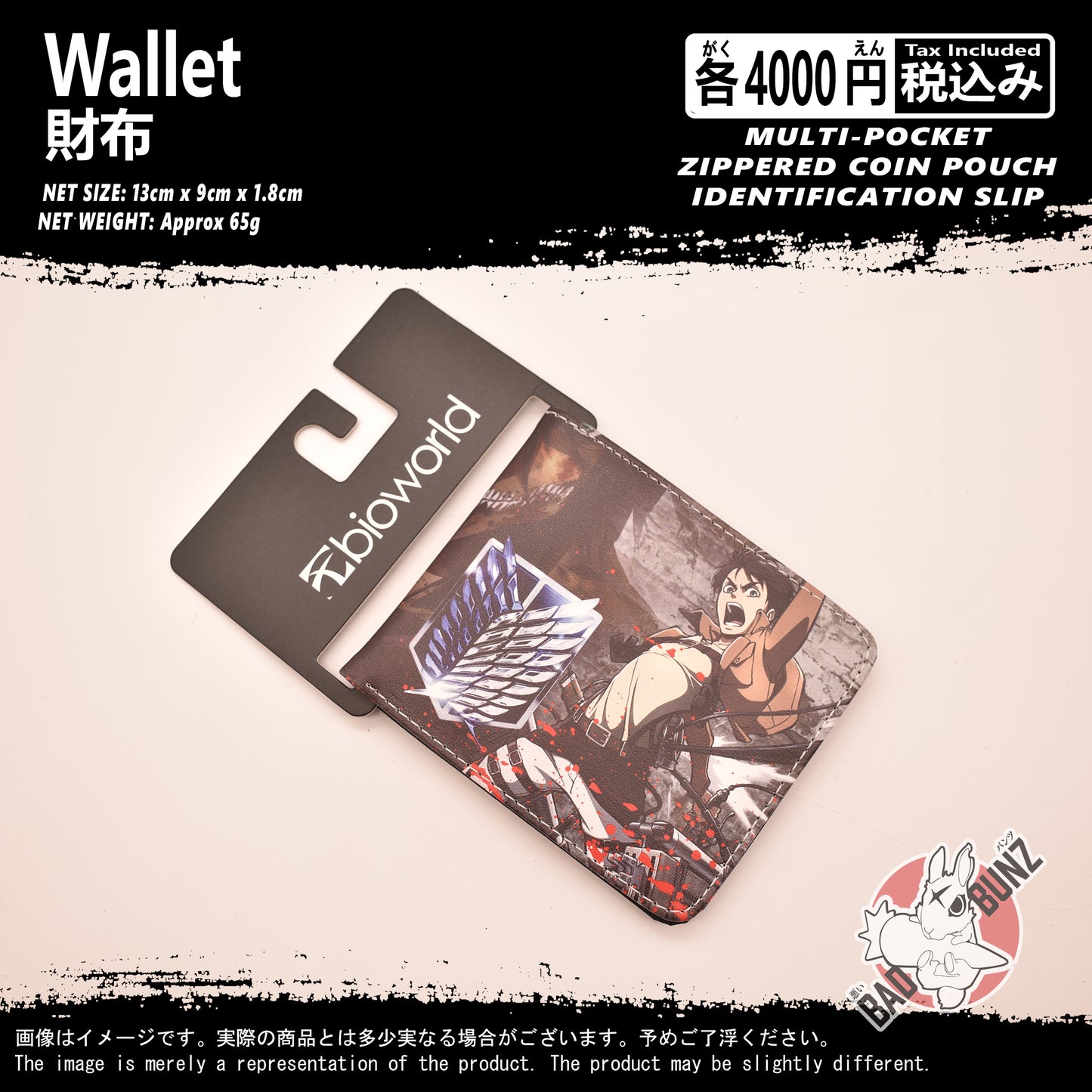 (WLT-AOT02) Attack on Titan Anime Wallet