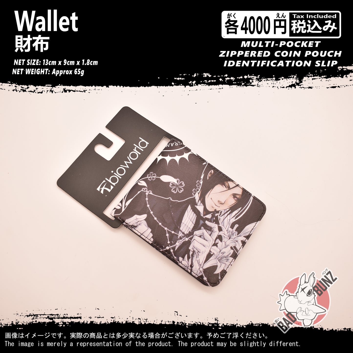 (WLT-BB01) Black Butler Anime Wallet