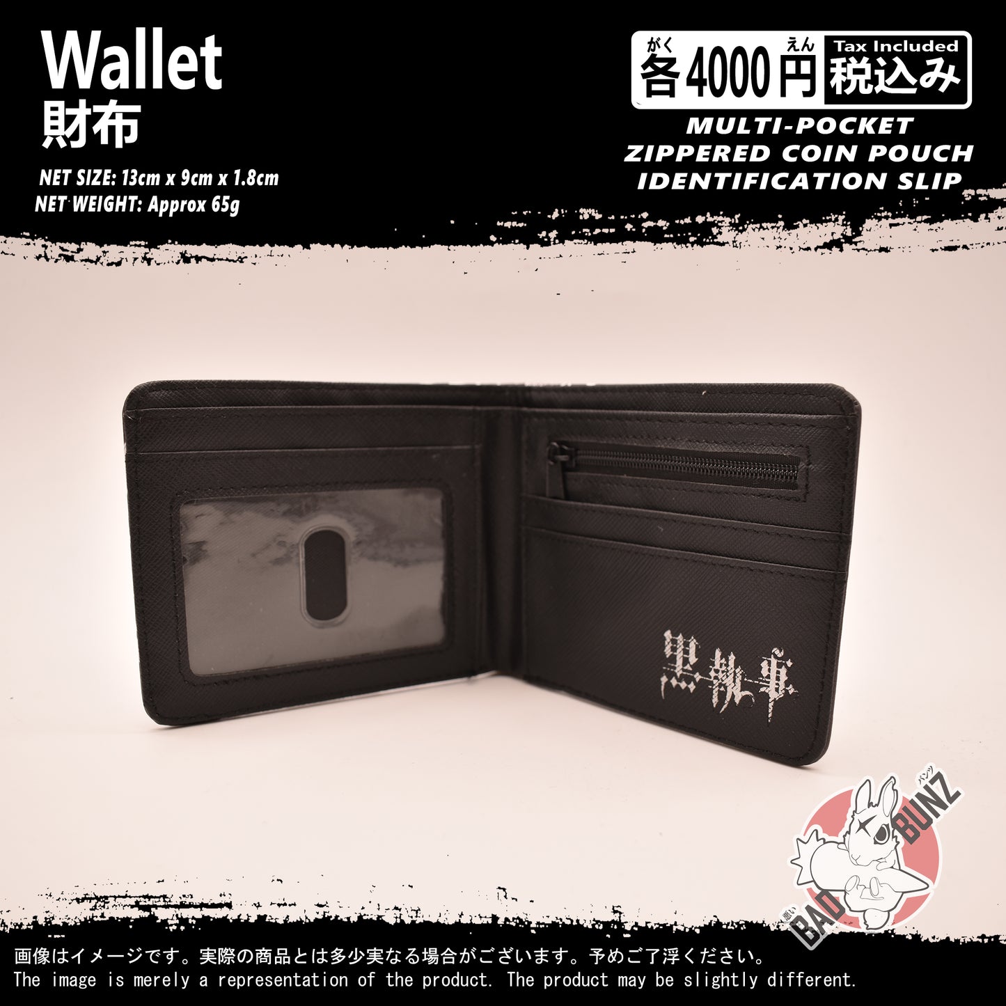 (WLT-BB01) Black Butler Anime Wallet