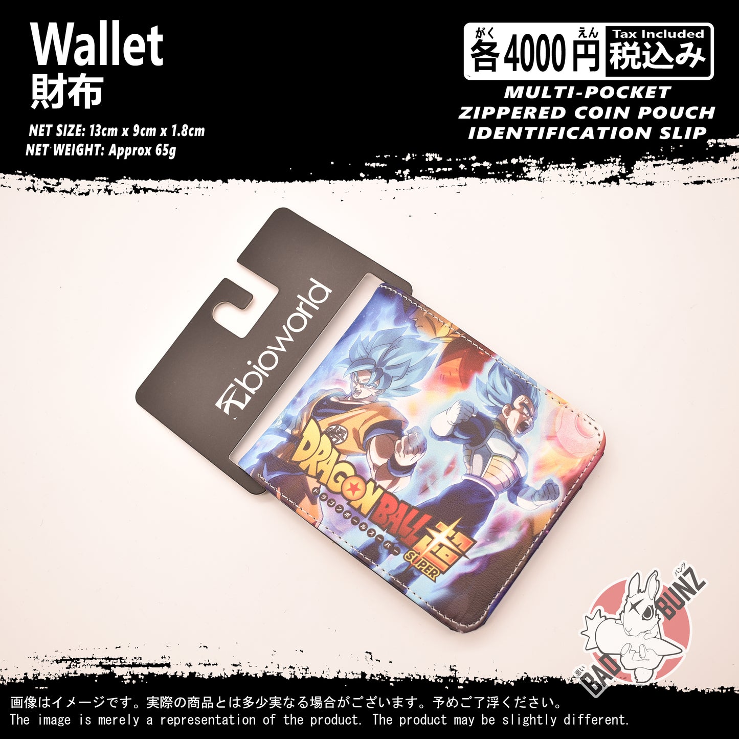 (WLT-DBZ02) Dragon Ball Z Anime Wallet