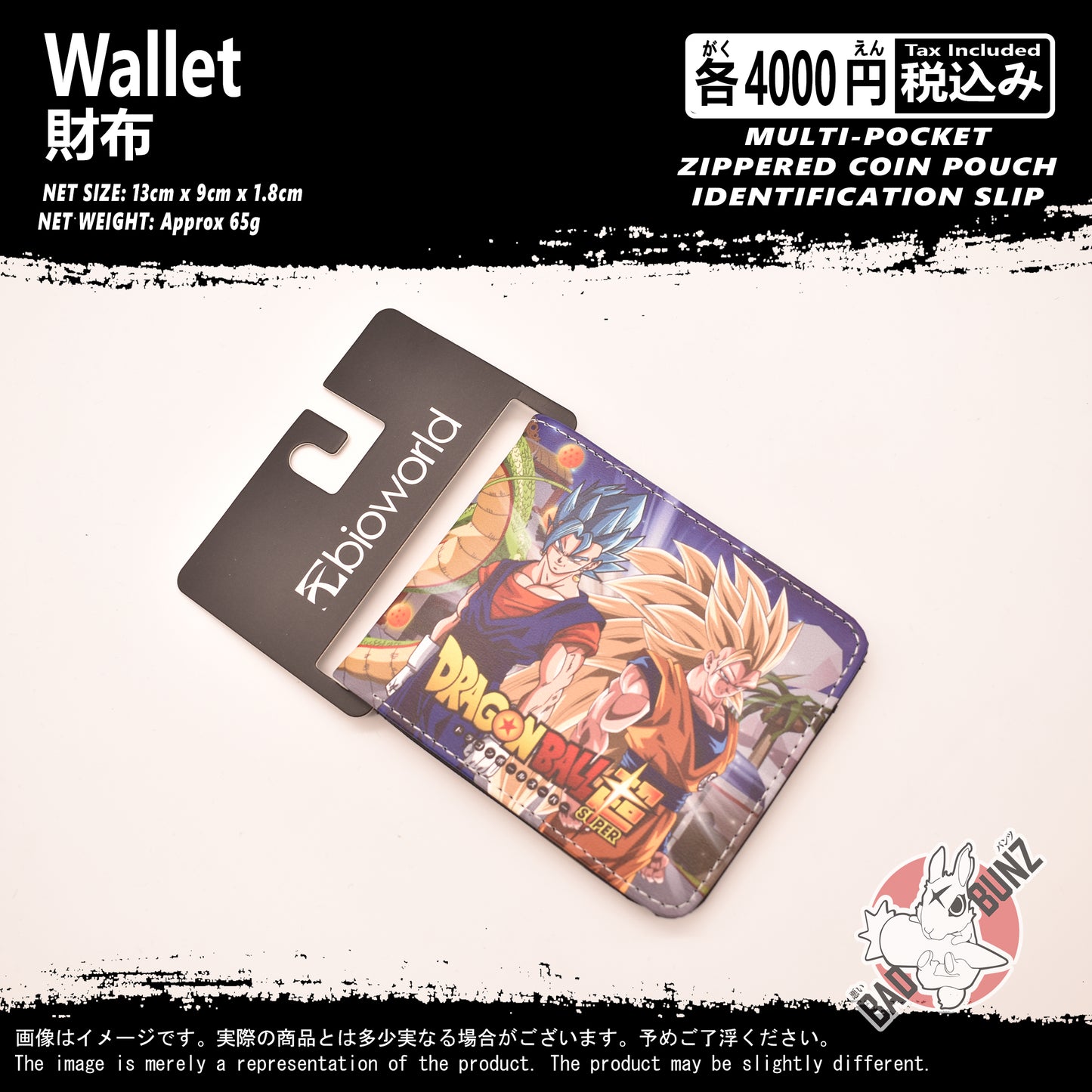 (WLT-DBZ04) Dragon Ball Z Anime Wallet