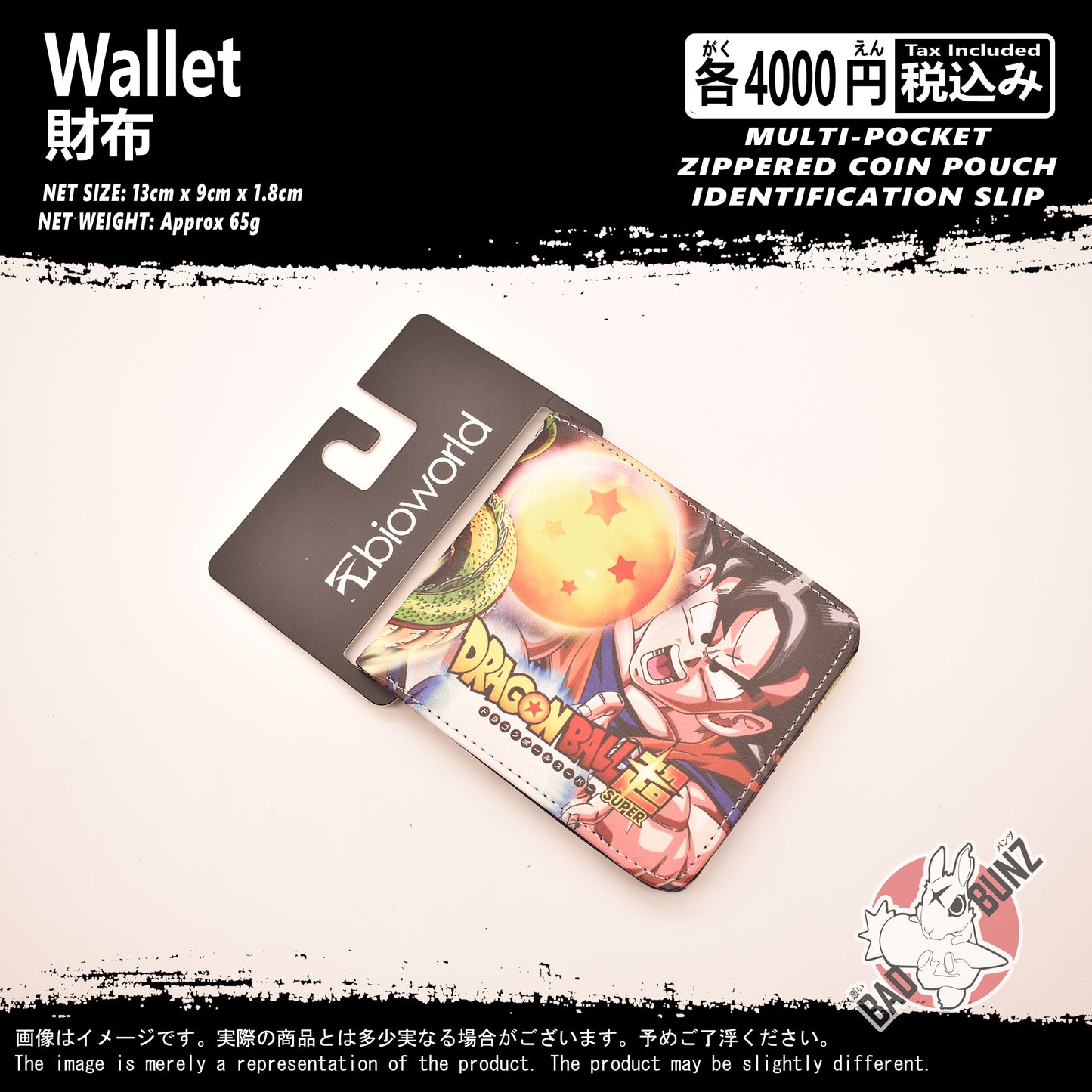 (WLT-DBZ07) Dragon Ball Z Anime Wallet