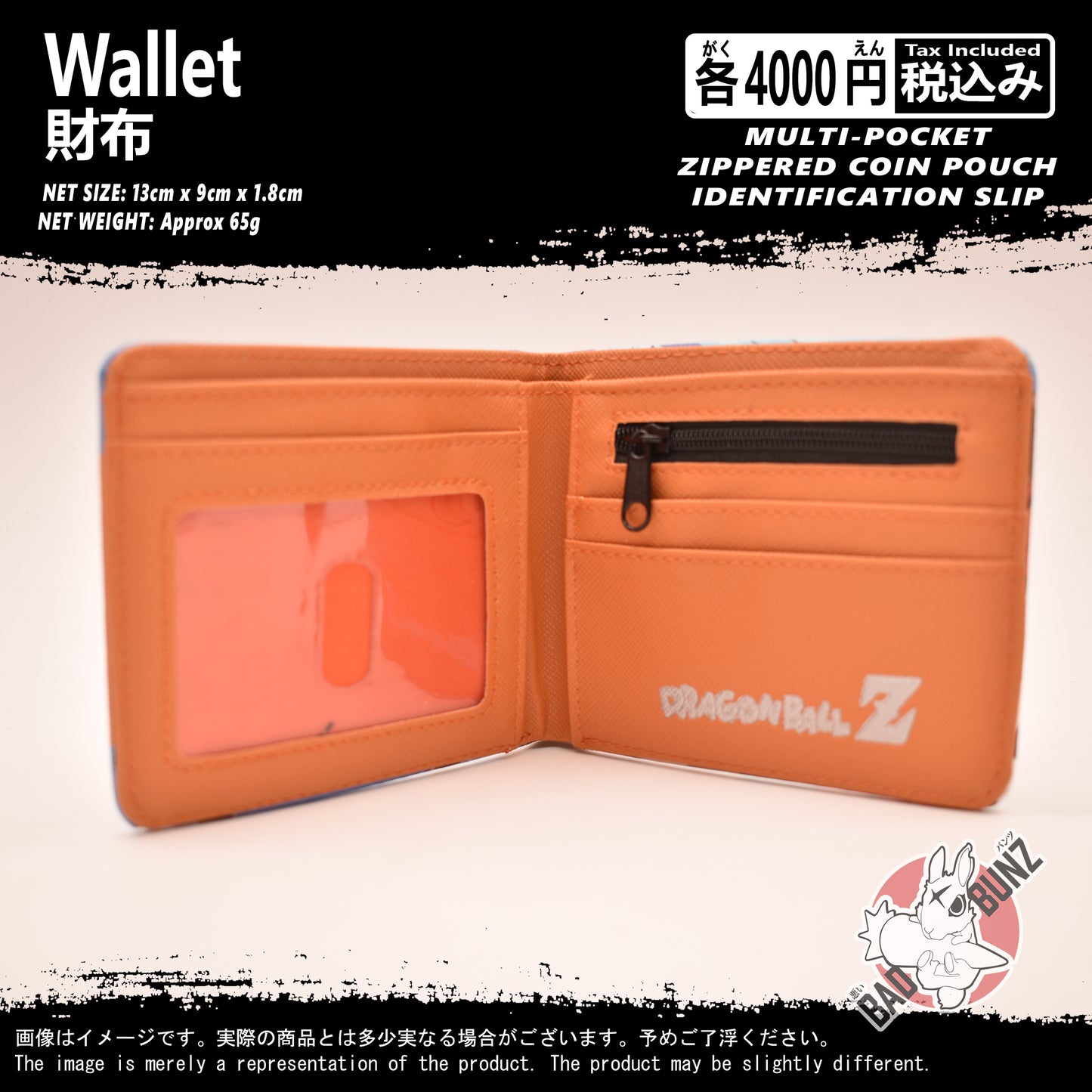 (WLT-DBZ08) Dragon Ball Z Anime Wallet