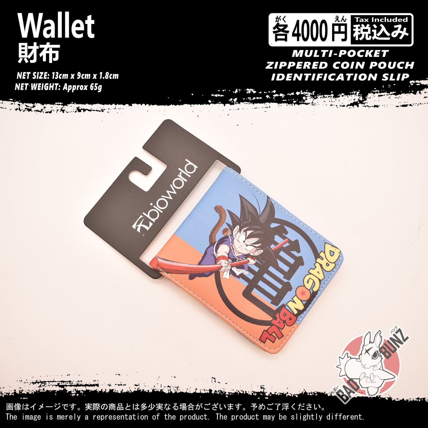 (WLT-DBZ09) Dragon Ball Z Anime Wallet