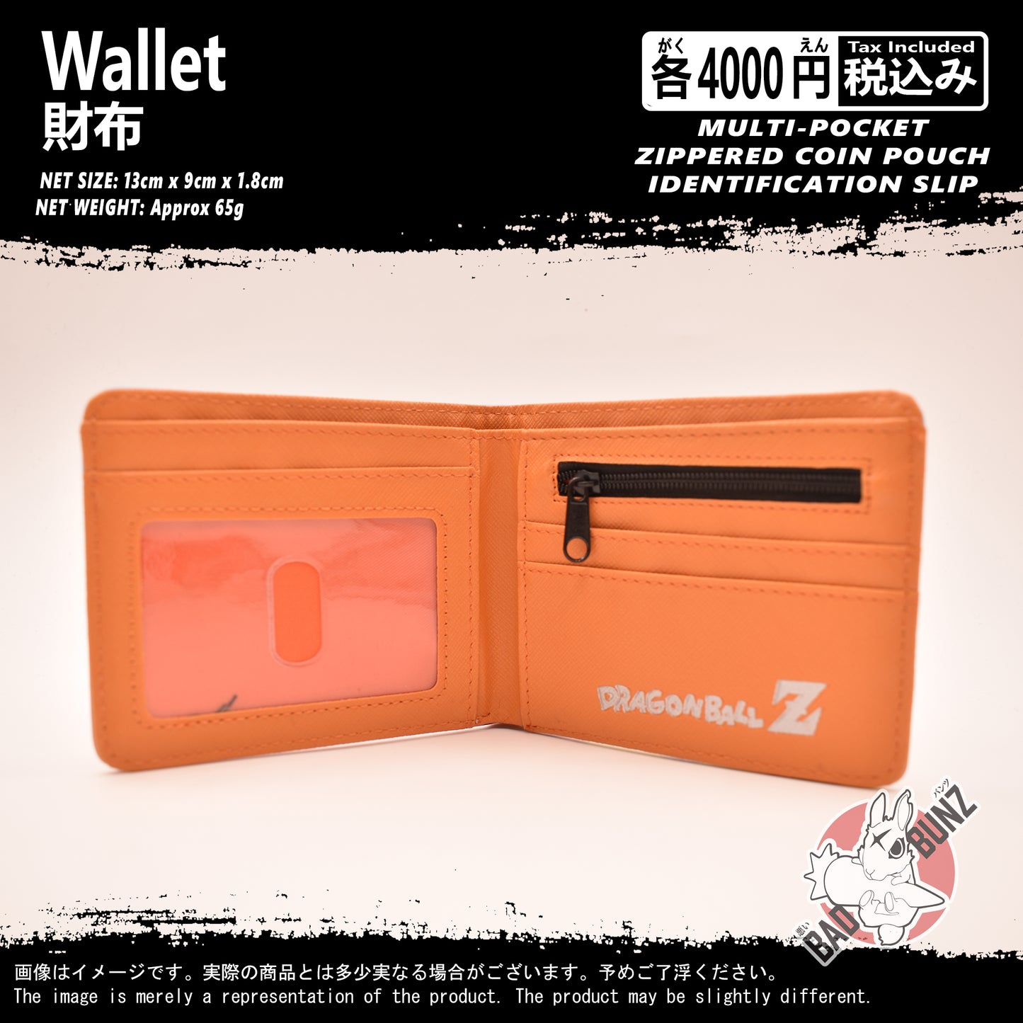 (WLT-DBZ09) Dragon Ball Z Anime Wallet