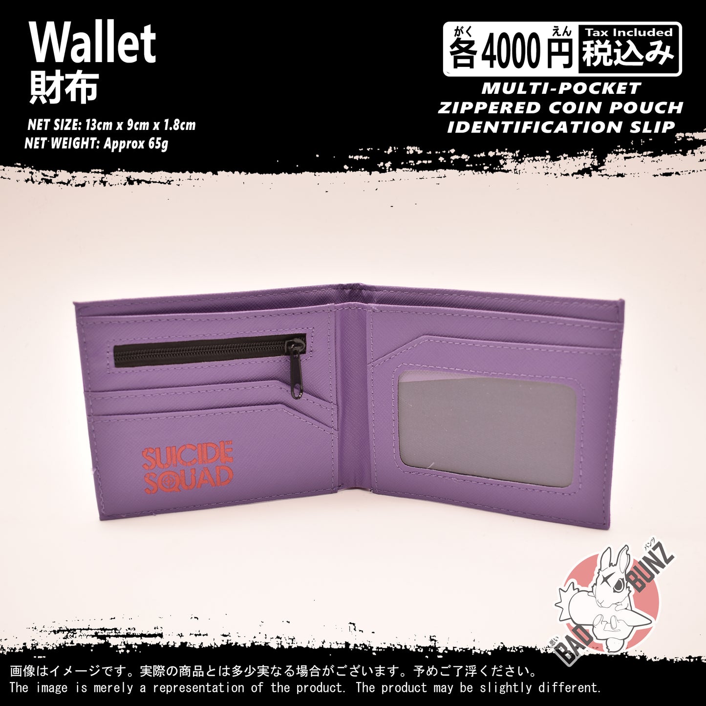 (WLT-DC01) Joker Movie Wallet