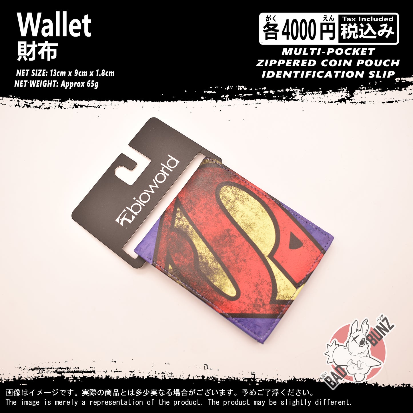 (WLT-DC02) Superman Movie Wallet