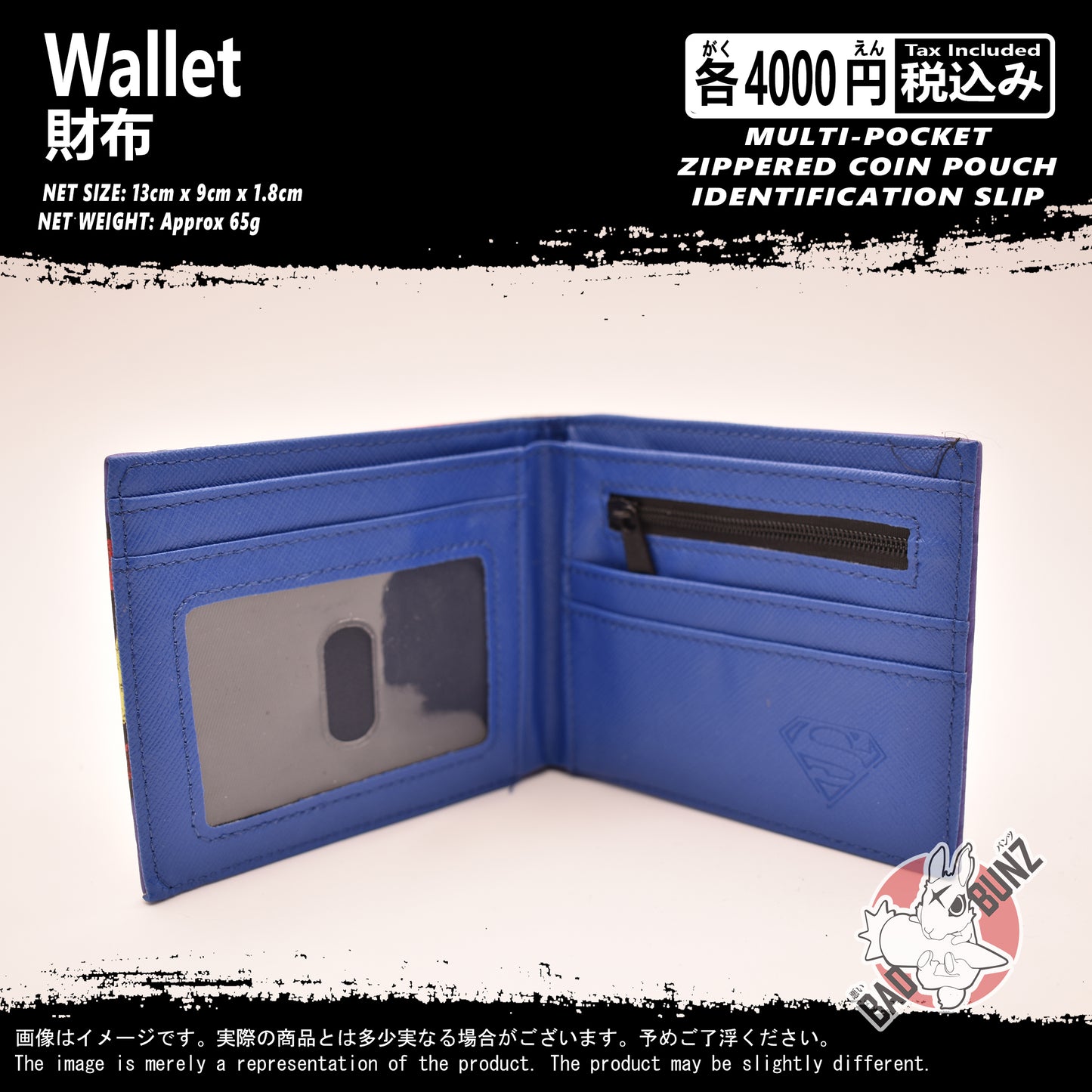 (WLT-DC02) Superman Movie Wallet