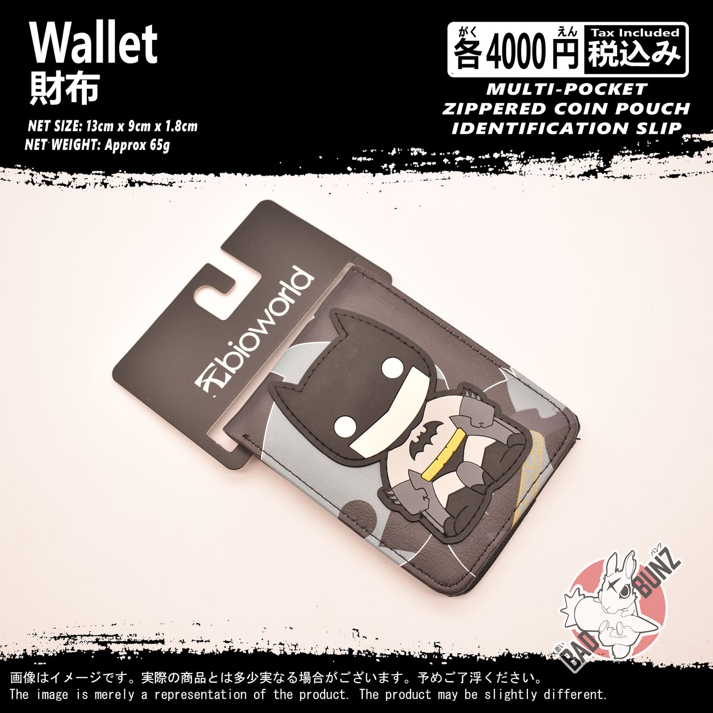 (WLT-DC03) Batman Movie Wallet