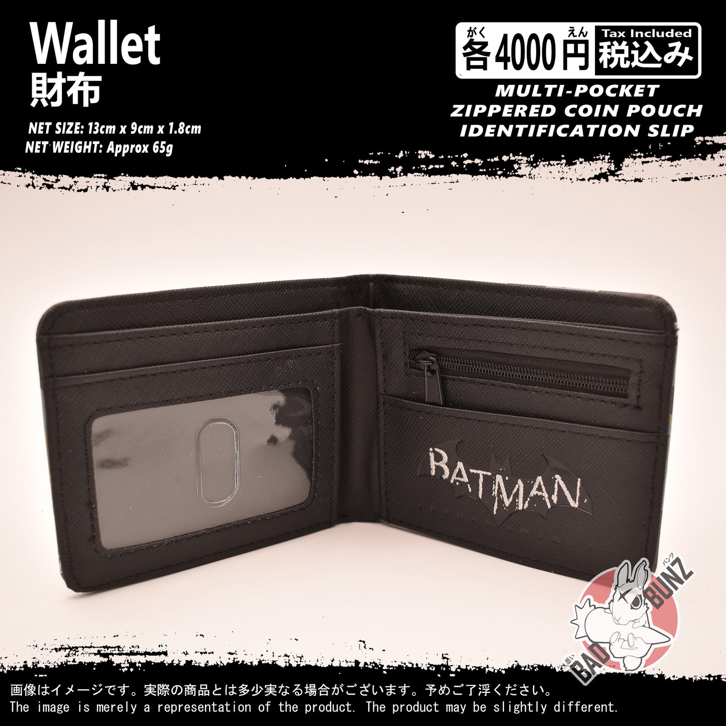 (WLT-DC03) Batman Movie Wallet