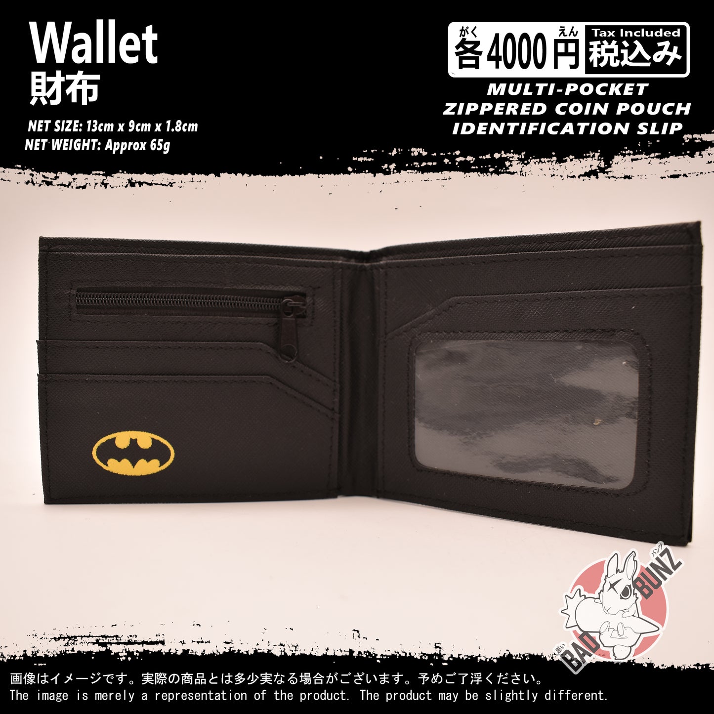 (WLT-DC04) Batman Movie Wallet