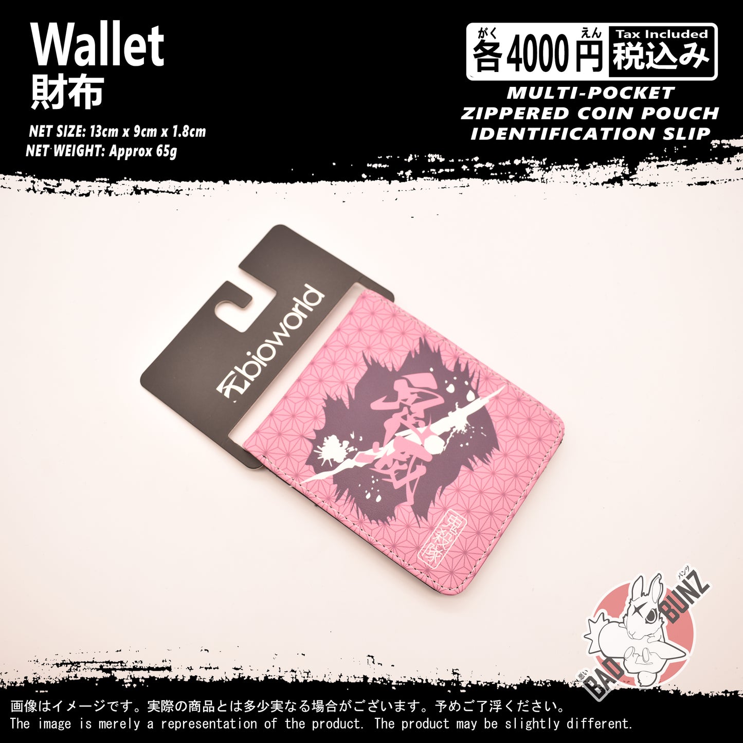 (WLT-DS05) Demon Slayer Anime Wallet