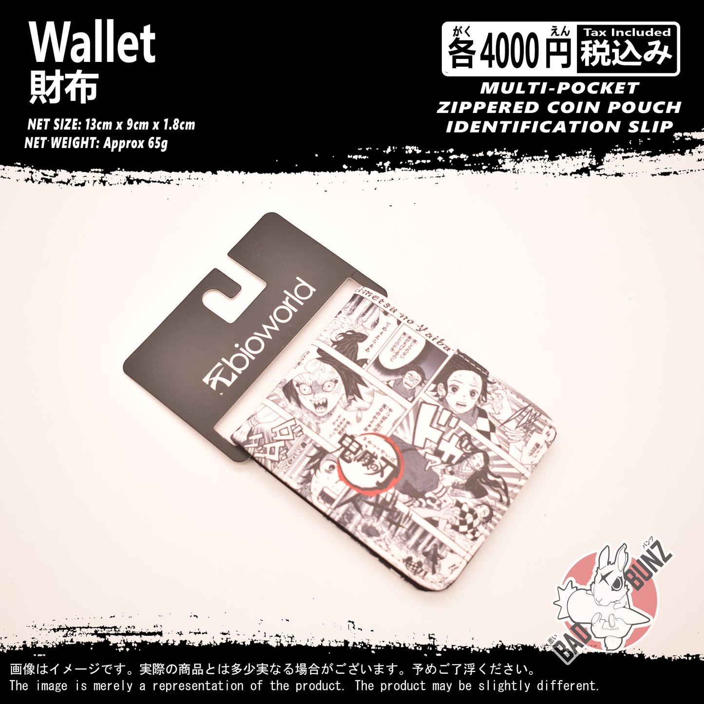 (WLT-DS07) Demon Slayer Anime Wallet