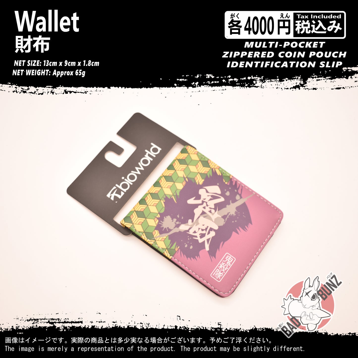 (WLT-DS08) Demon Slayer Anime Wallet