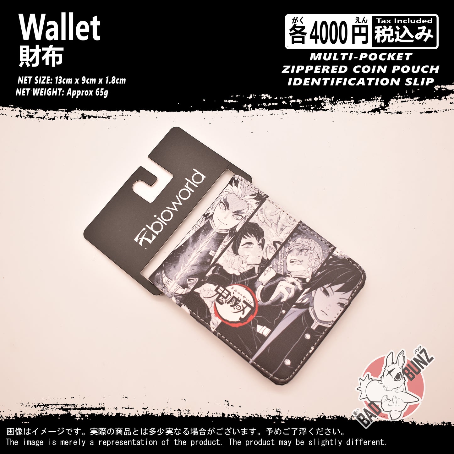 (WLT-DS11) Demon Slayer Anime Wallet