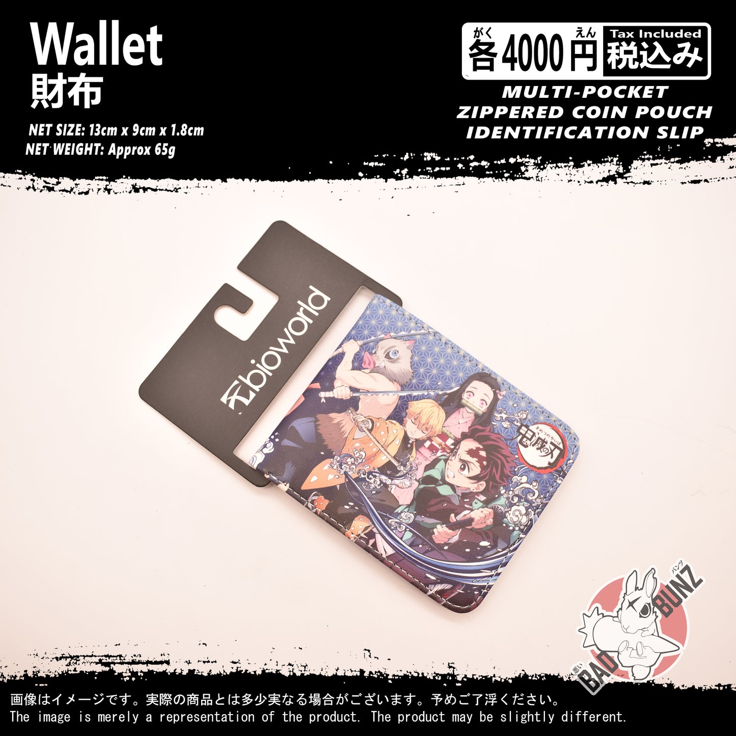 (WLT-DS13) Demon Slayer Anime Wallet