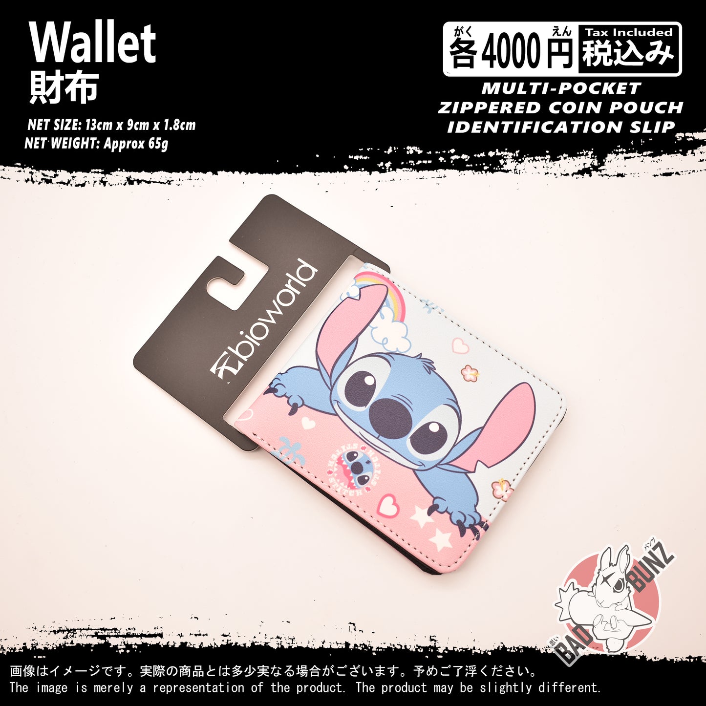 (WLT-DSN01) Stitch Movie Wallet