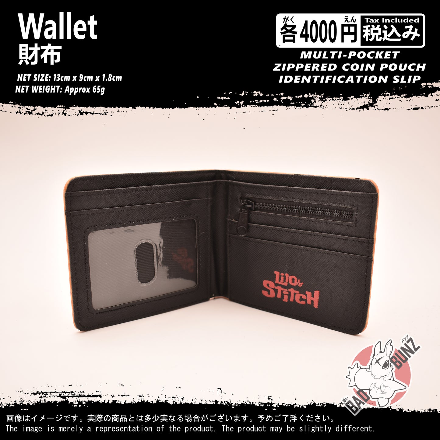(WLT-DSN02) Stitch Movie Wallet