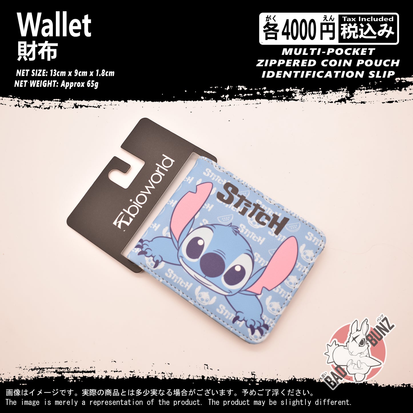 (WLT-DSN03) Stitch Movie Wallet
