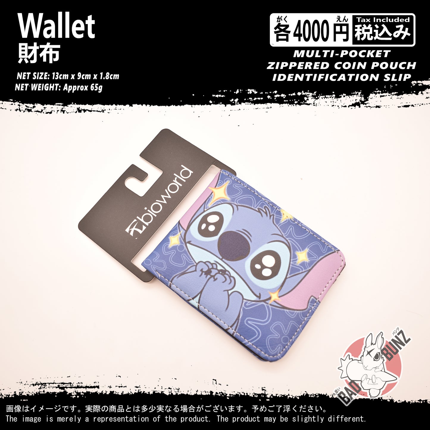 (WLT-DSN04) Stitch Movie Wallet