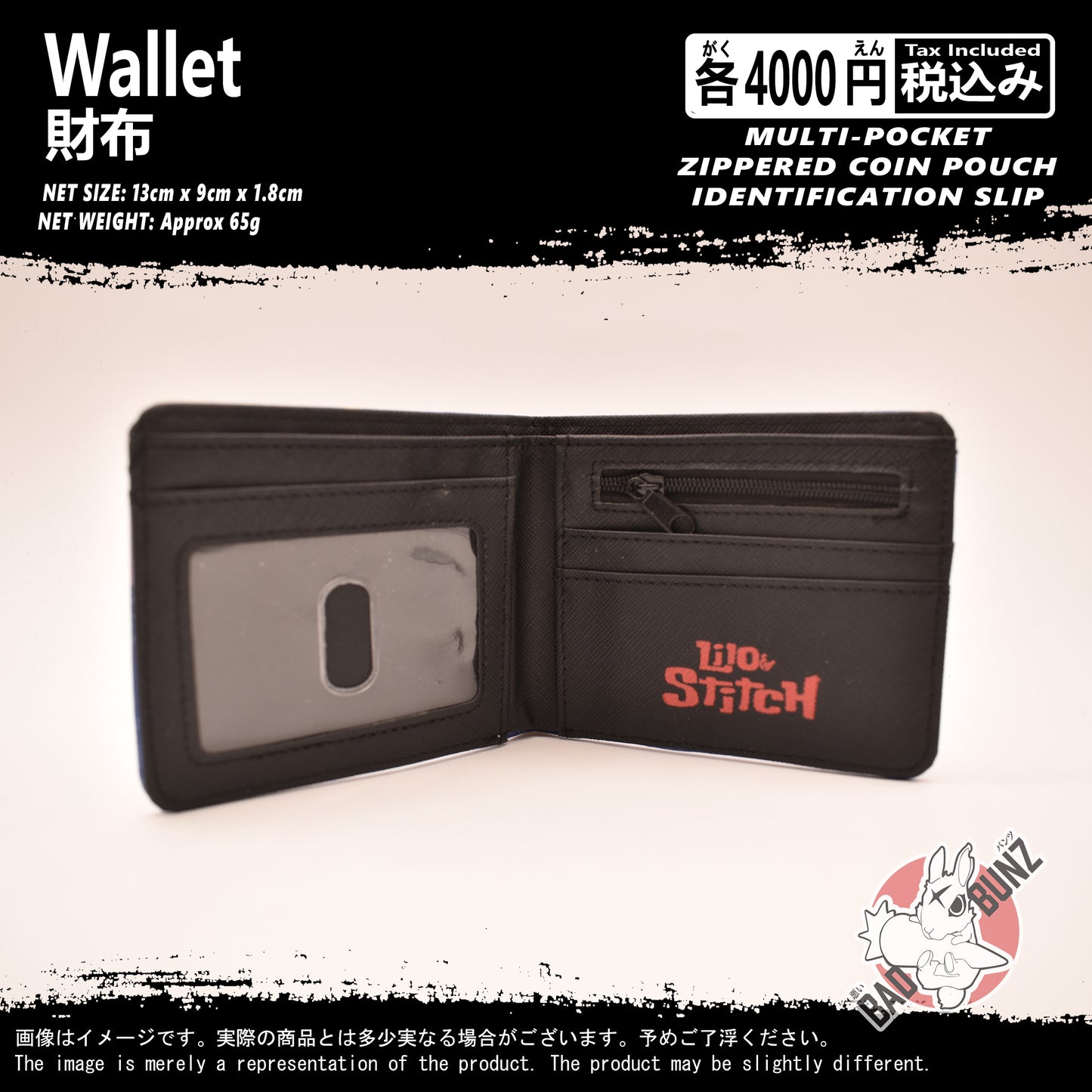(WLT-DSN04) Stitch Movie Wallet