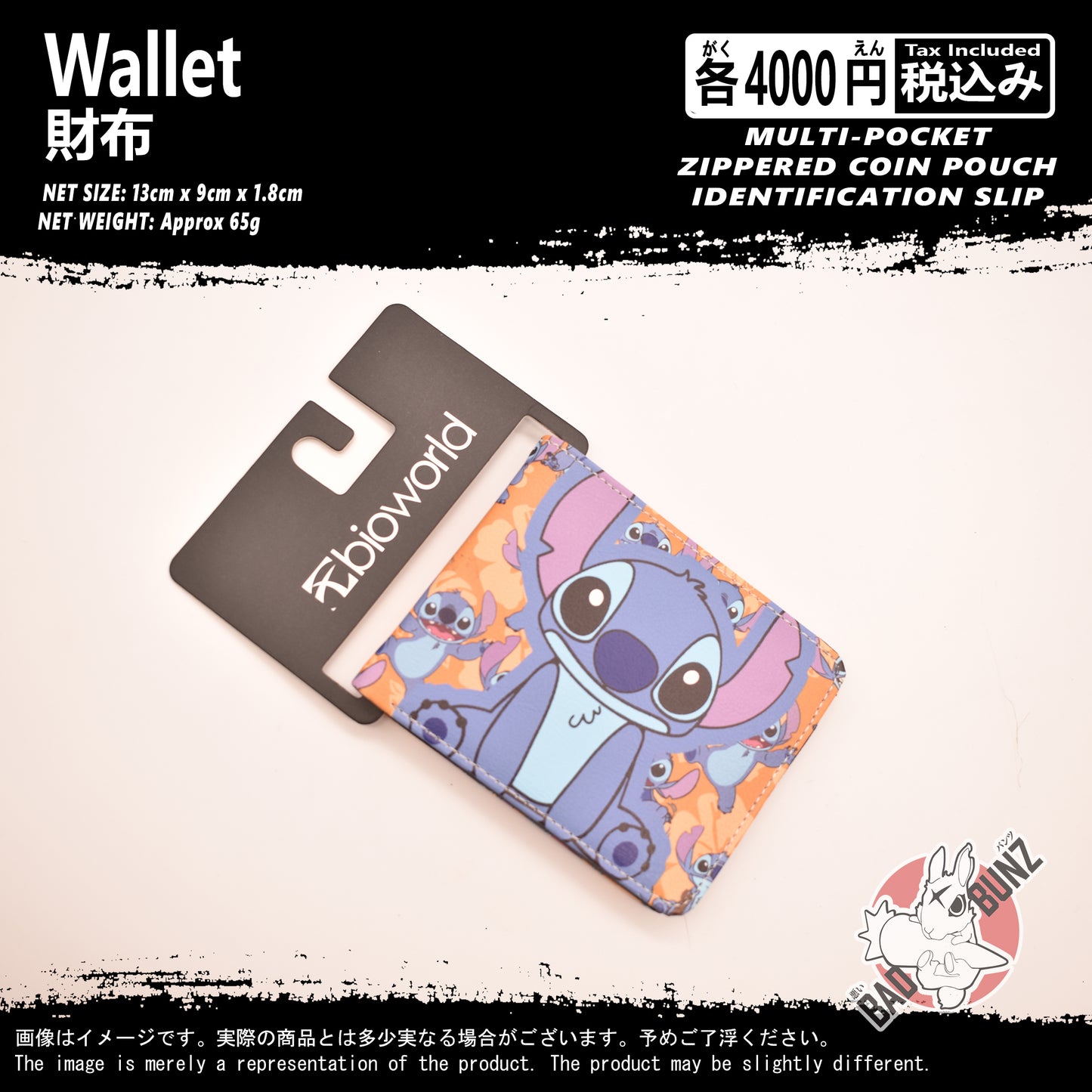 (WLT-DSN05) Stitch Movie Wallet