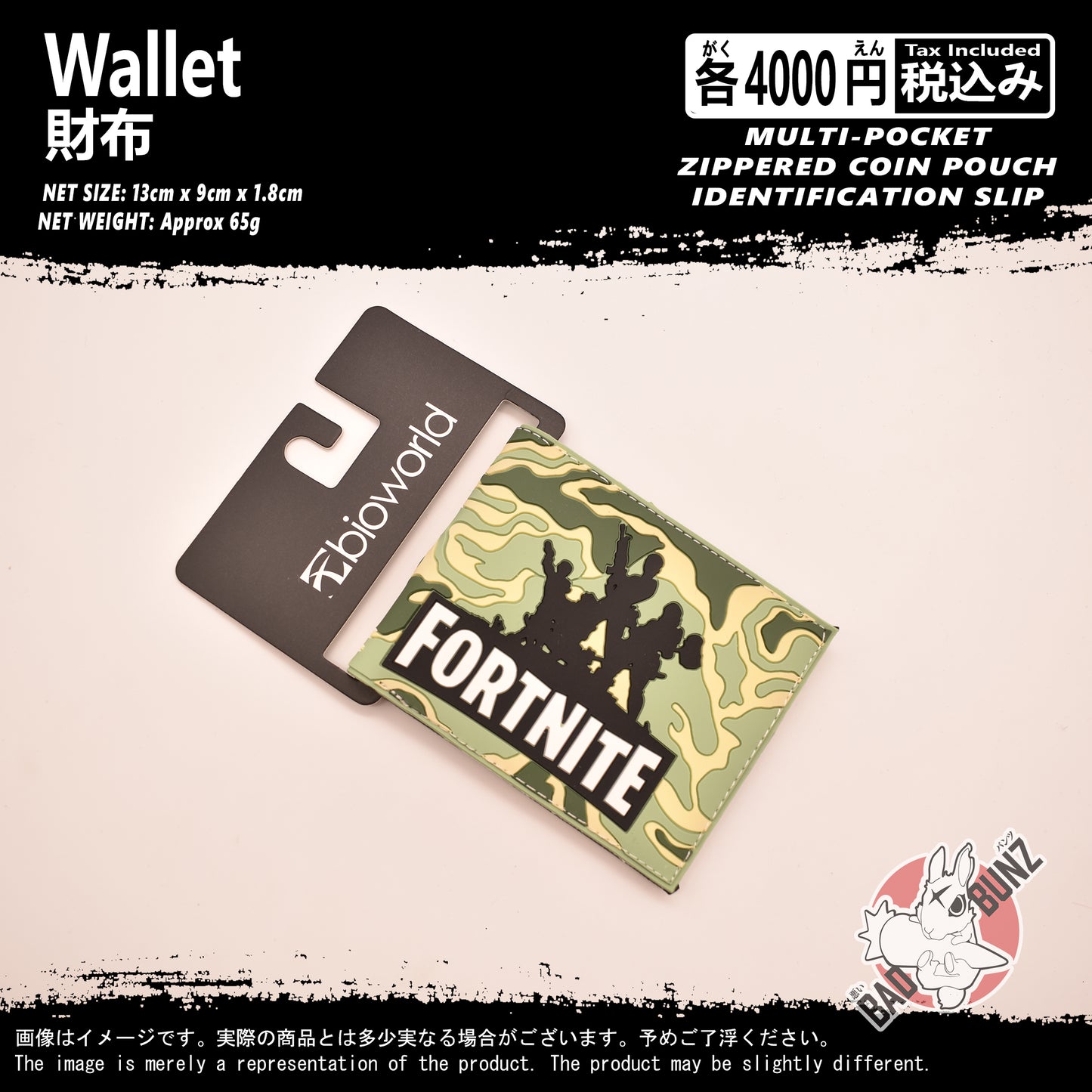 (WLT-FN01) Fortnite Gaming Wallet