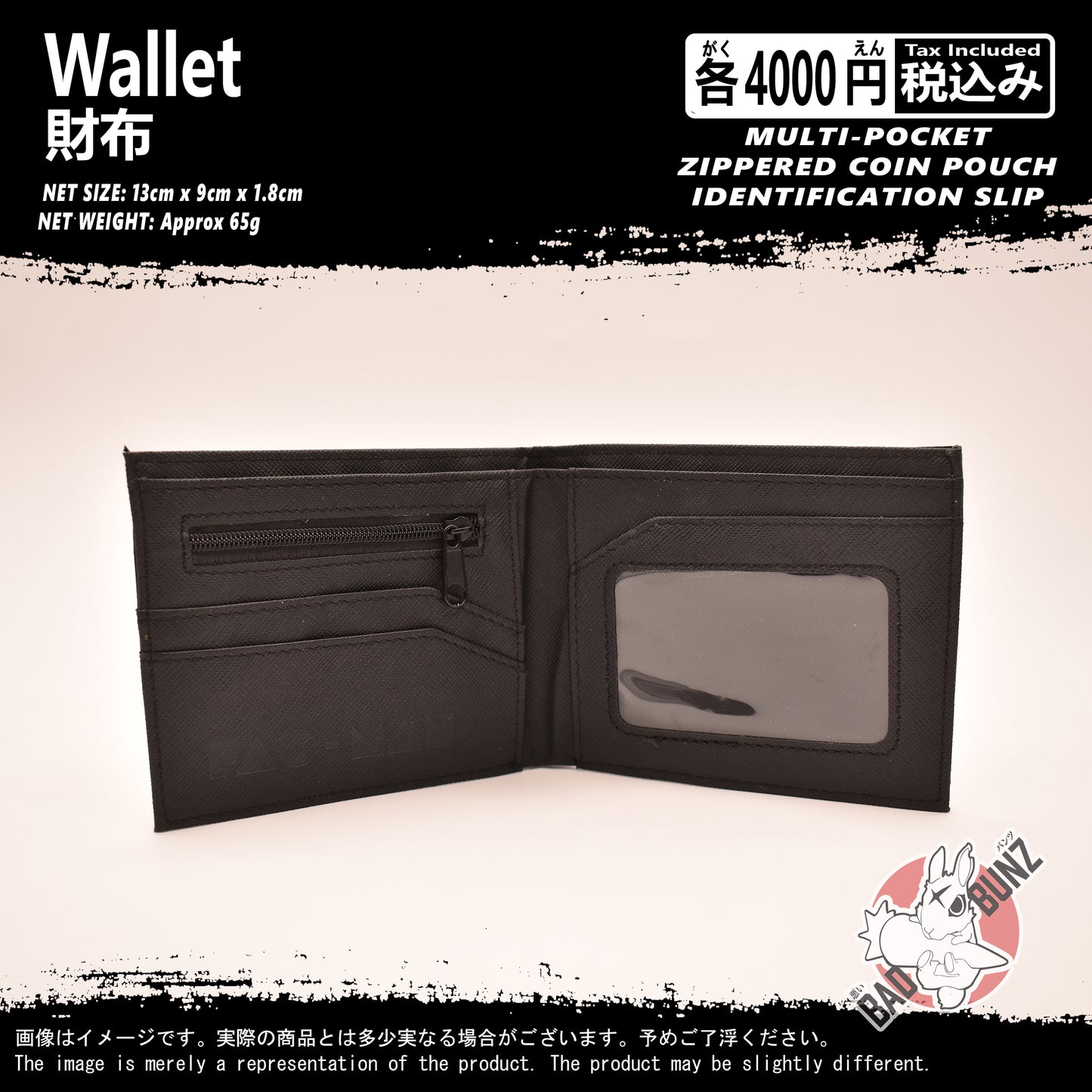 (WLT-GAME01) PAC-MAN Gaming Wallet