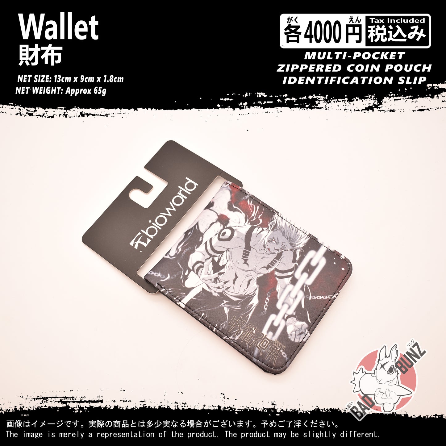 (WLT-JJT05) Jujutsu Kaisen Anime Wallet