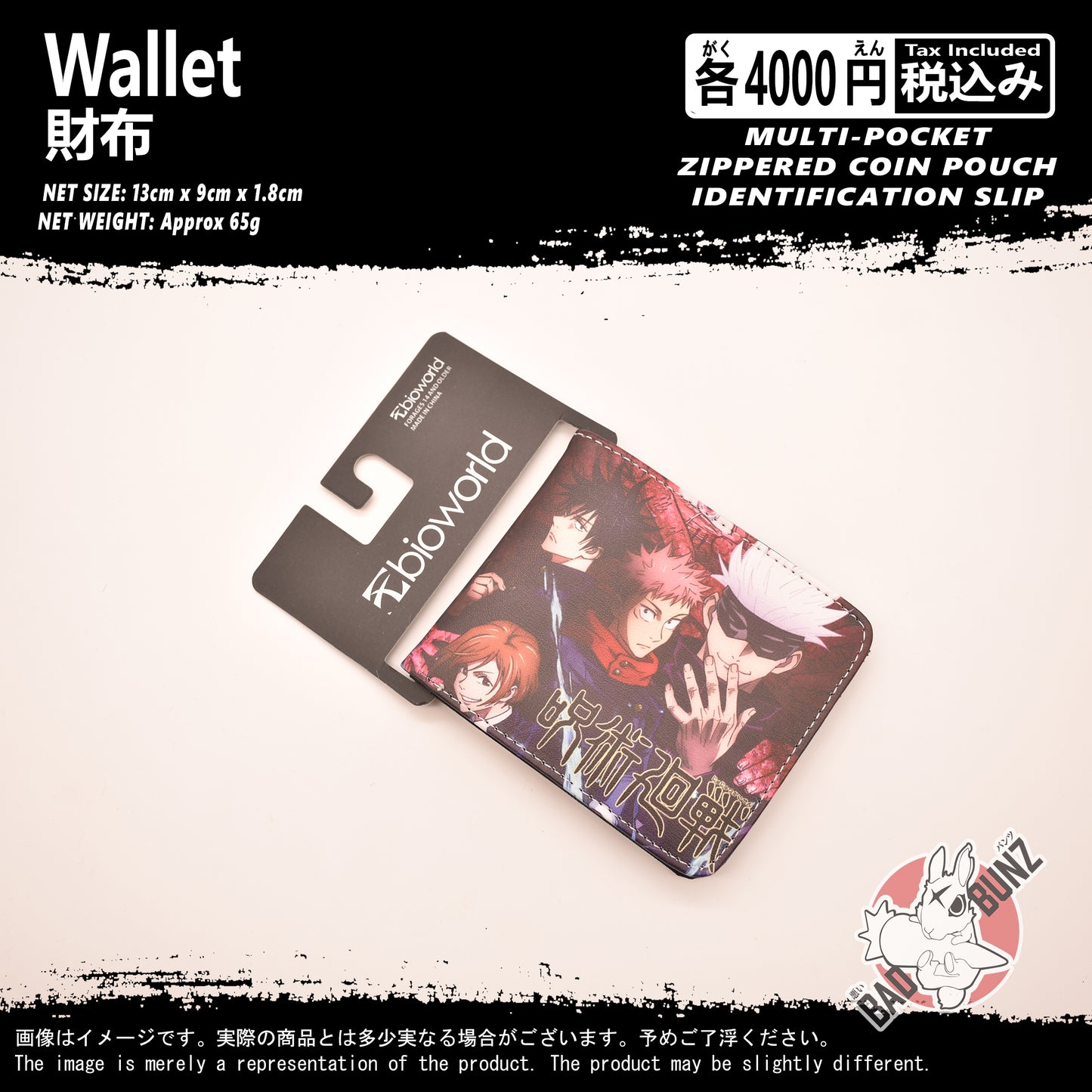 (WLT-JJT01) Jujutsu Kaisen Anime Wallet