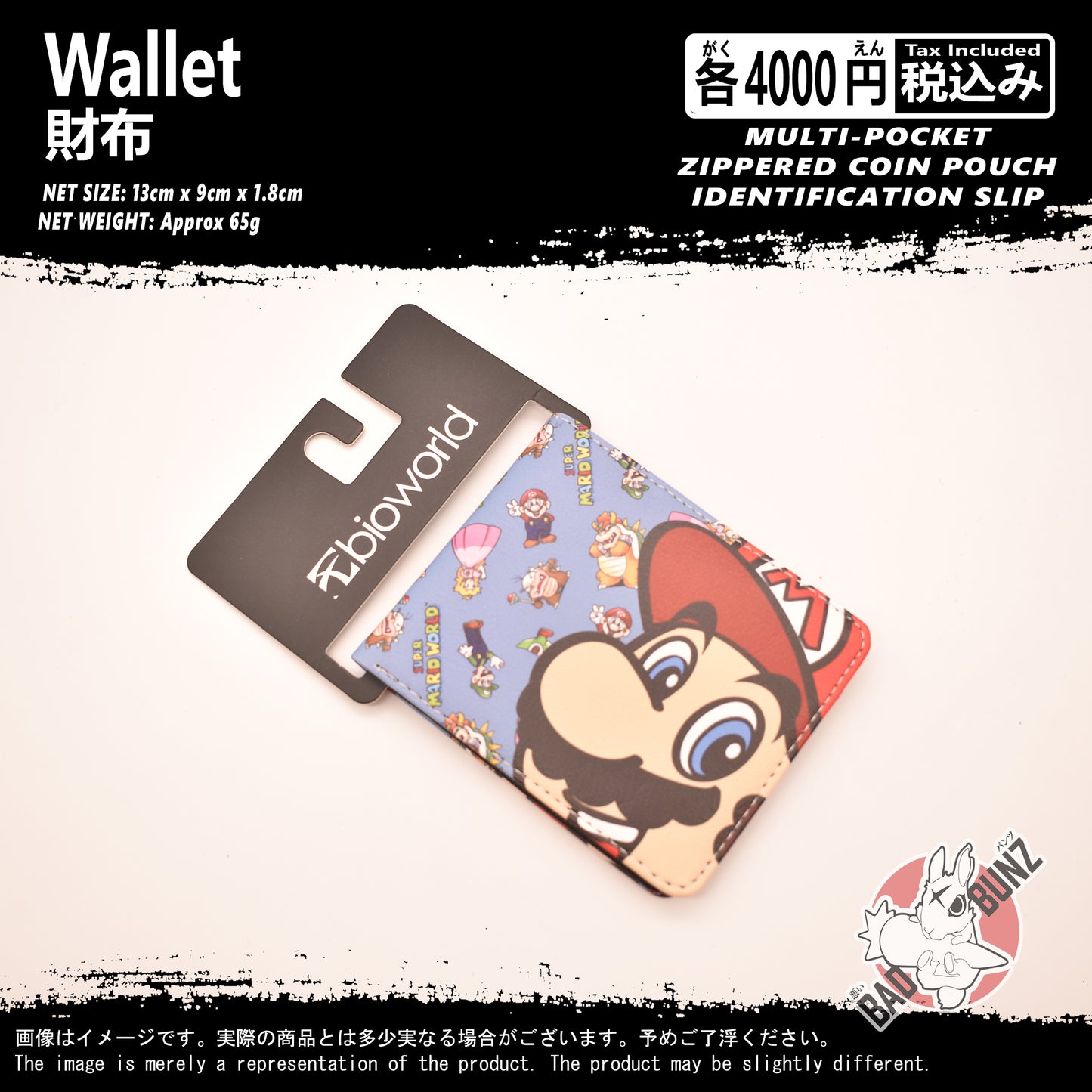(WLT-MAR01) Super Mario Bros. Gaming Wallet
