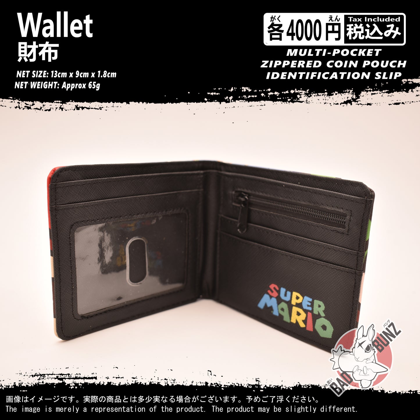 (WLT-MAR01) Super Mario Bros. Gaming Wallet