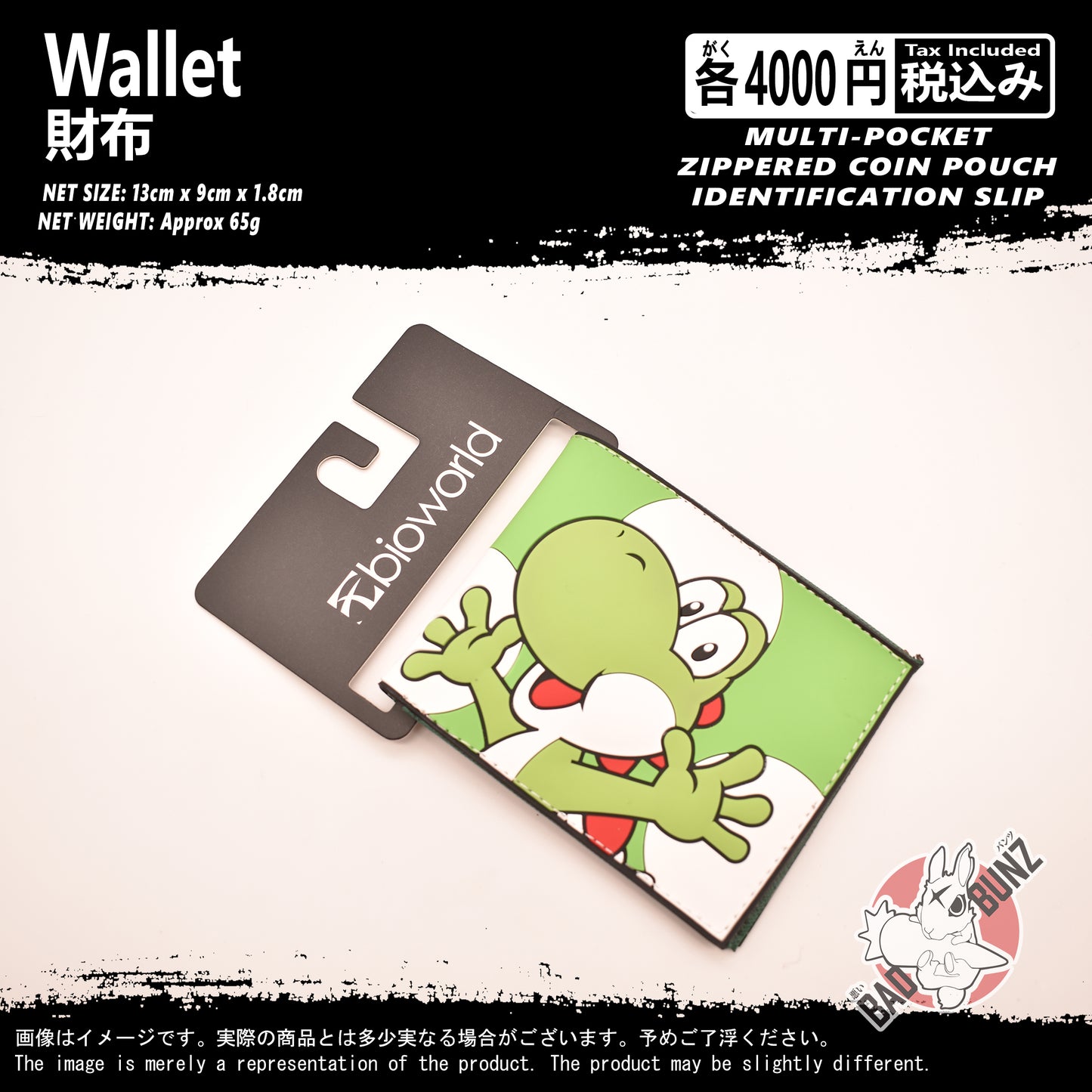 (WLT-MAR04) Super Mario Bros. Gaming Wallet