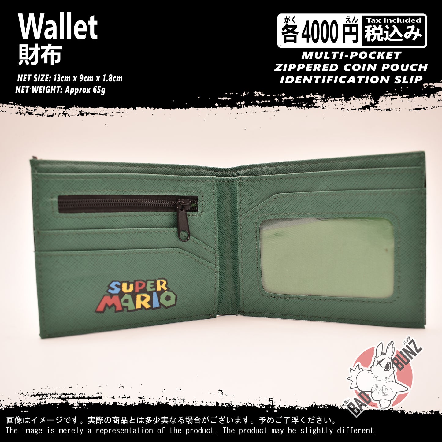 (WLT-MAR04) Super Mario Bros. Gaming Wallet