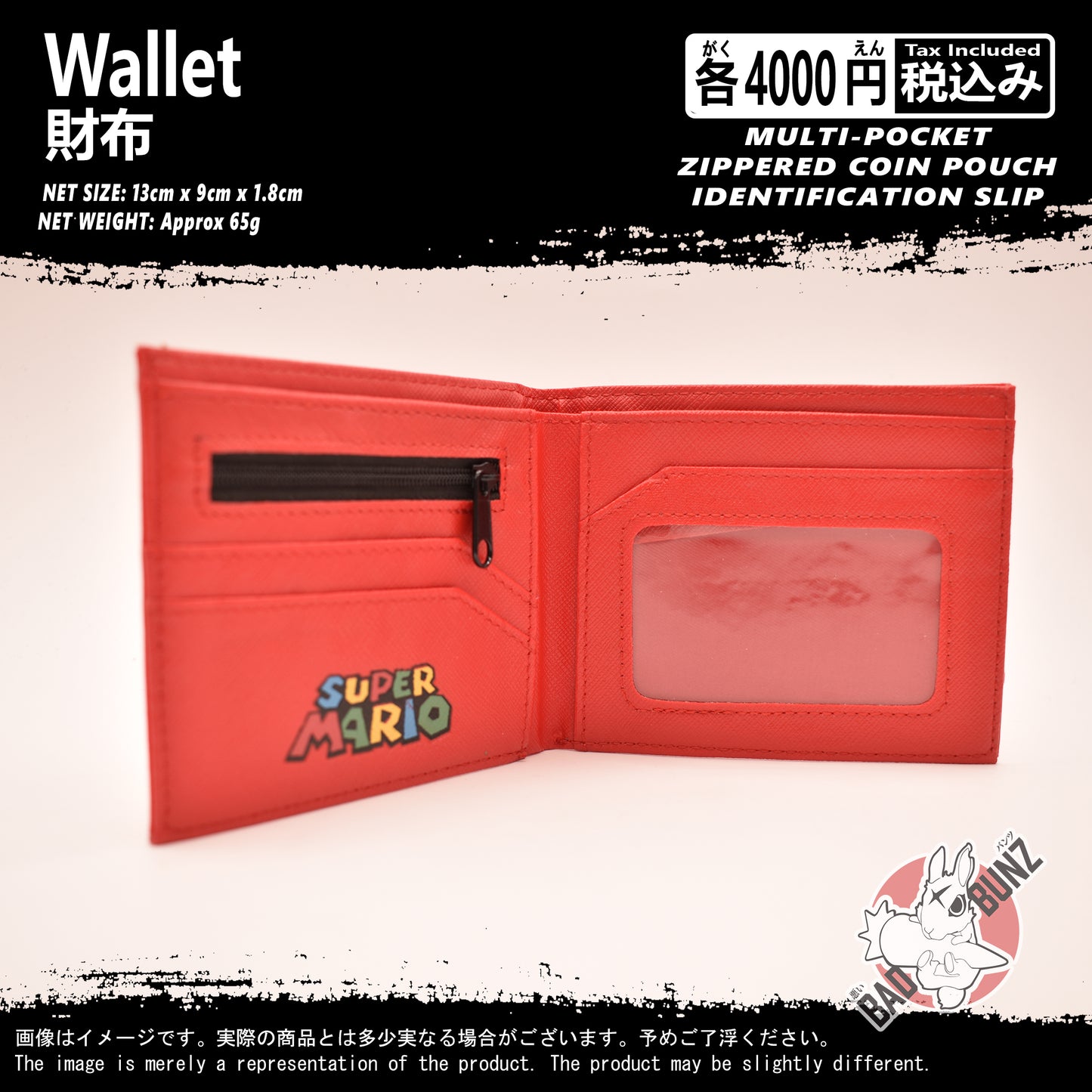 (WLT-MAR05) Super Mario Bros. Gaming Wallet