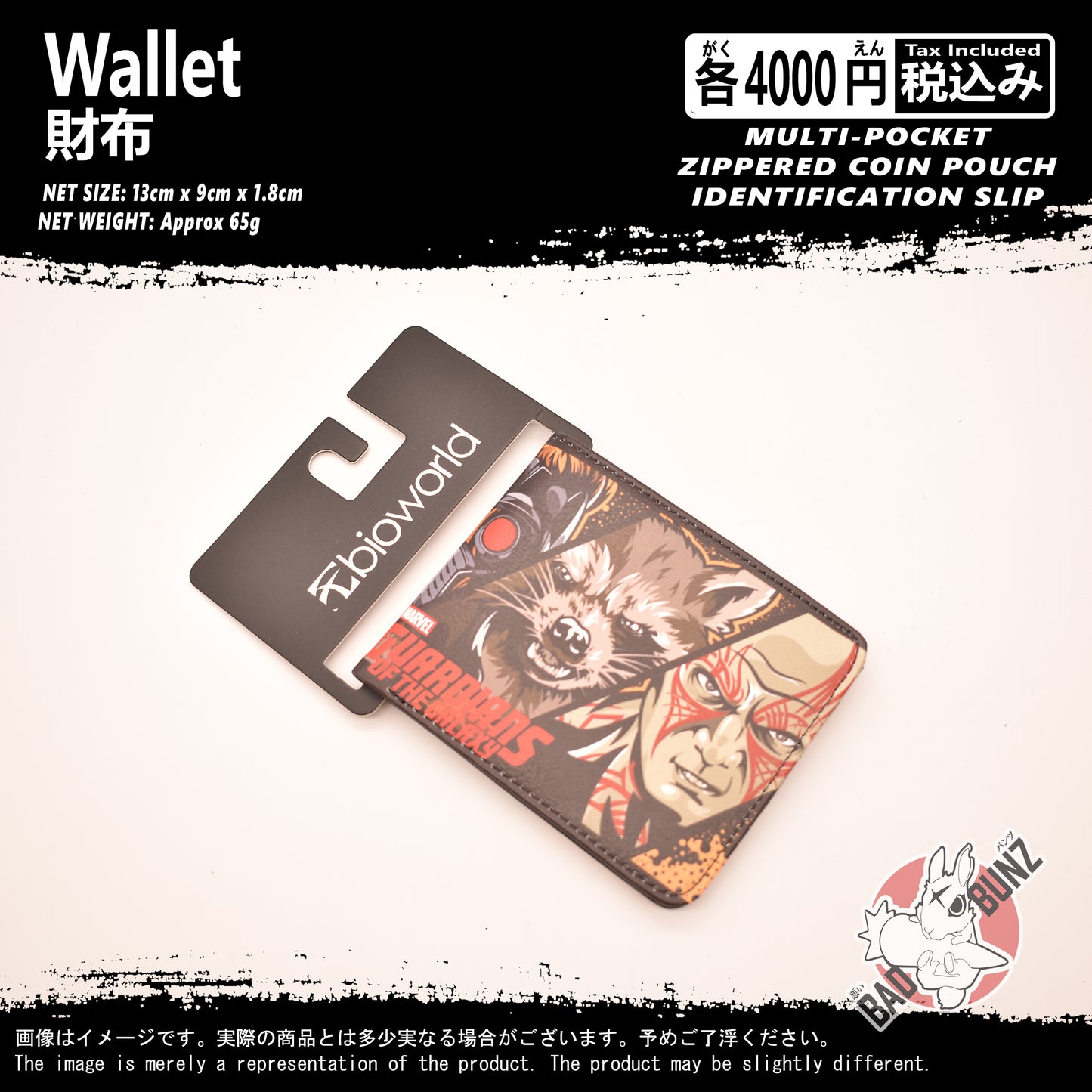 (WLT-MC01) Guardians of the Galaxy Movie Wallet