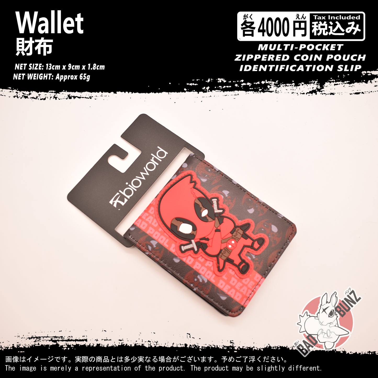 (WLT-MC02) Deadpool Movie Wallet