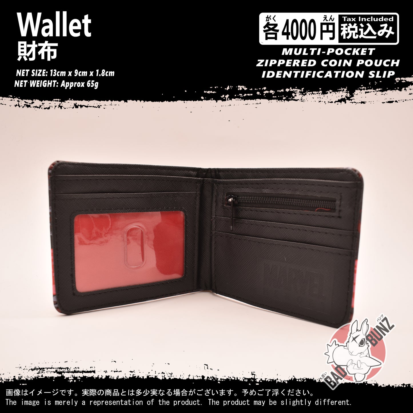 (WLT-MC02) Deadpool Movie Wallet