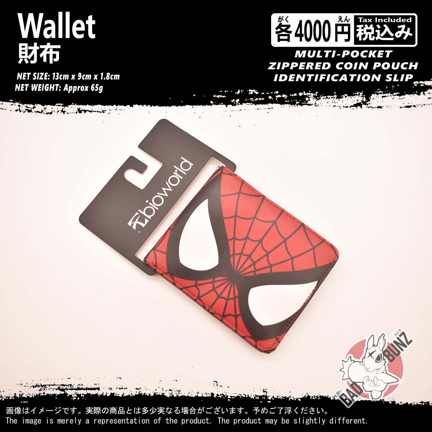 (WLT-MC04) Spiderman Movie Wallet