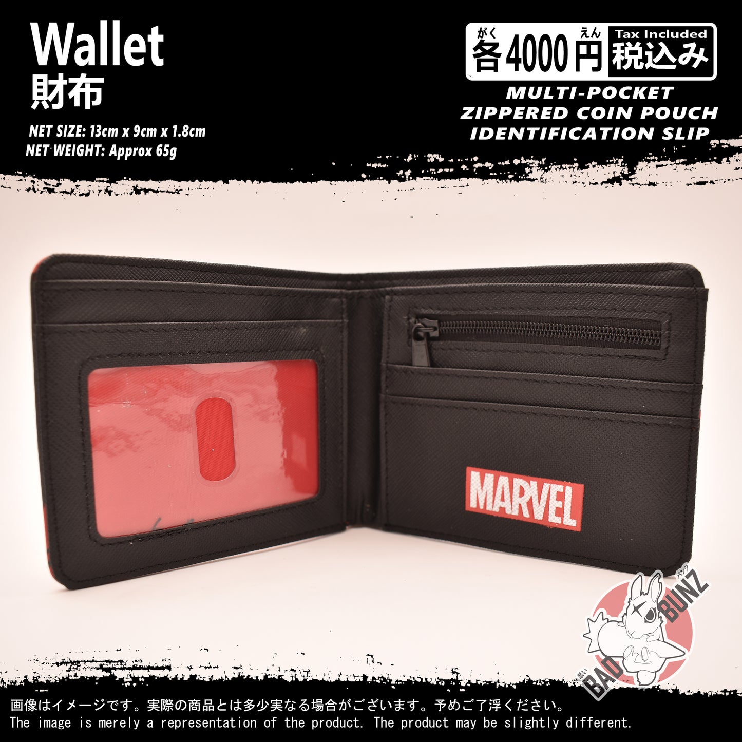 (WLT-MC04) Spiderman Movie Wallet