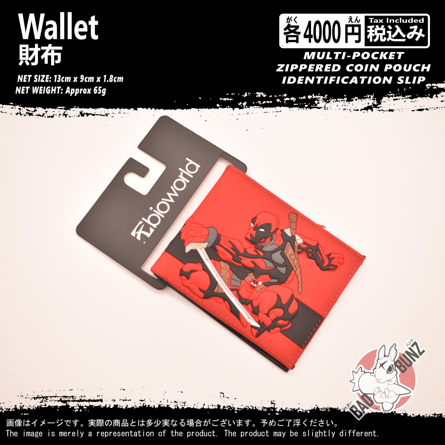 (WLT-MC05) Deadpool Movie Wallet